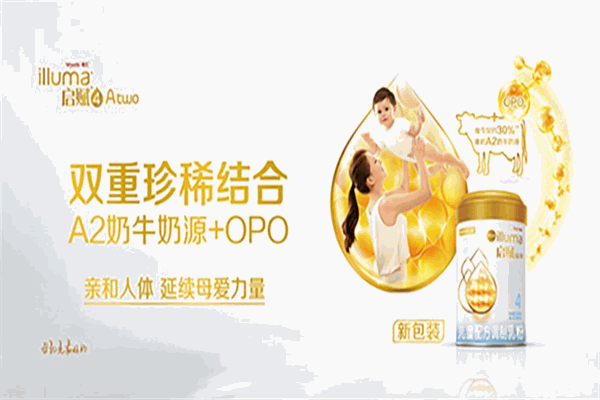 启赋奶粉