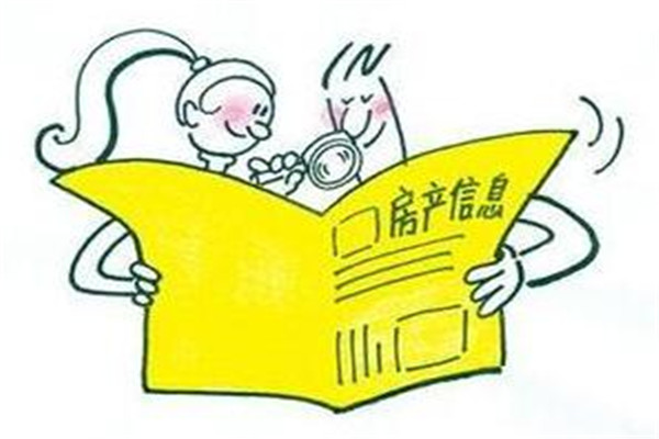 易住房产加盟