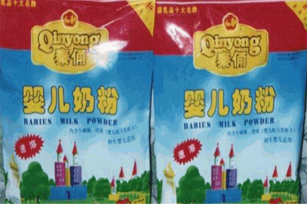 秦俑奶粉