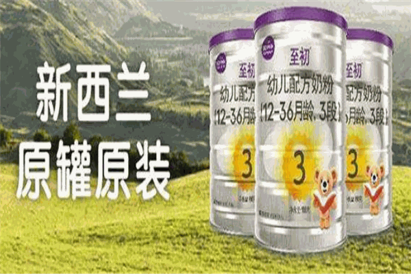 a2至初奶粉
