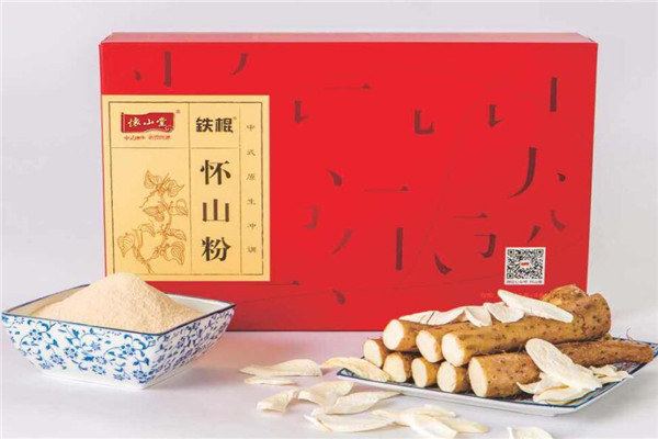 怀山堂加盟