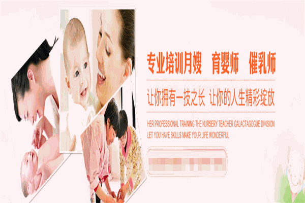 康宝乐母婴护理中心