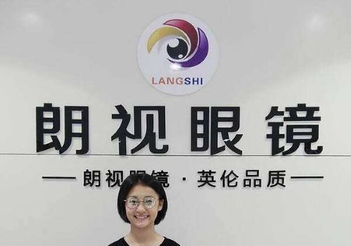 美国朗视视力保健加盟