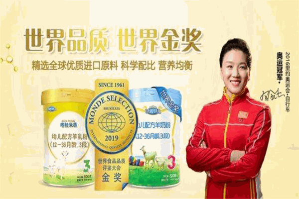 可诺贝儿奶粉