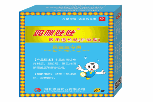 妈咪娃娃退热贴加盟