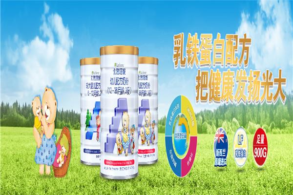 卡洛塔妮奶粉