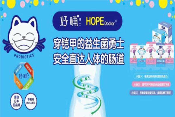 好哺博士益生菌加盟