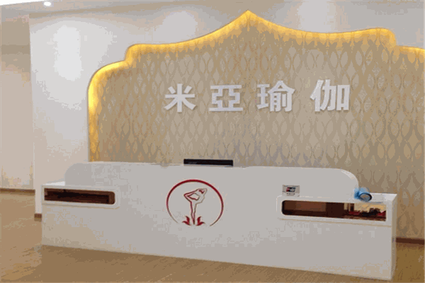 米亚瑜伽加盟