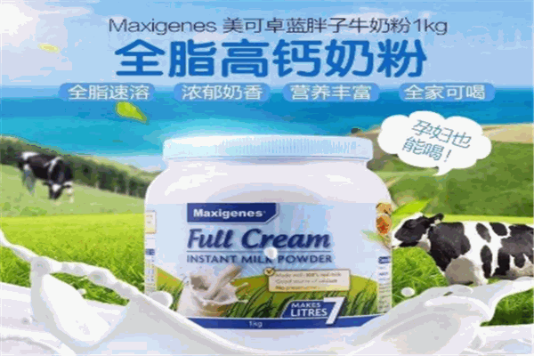 美可卓奶粉