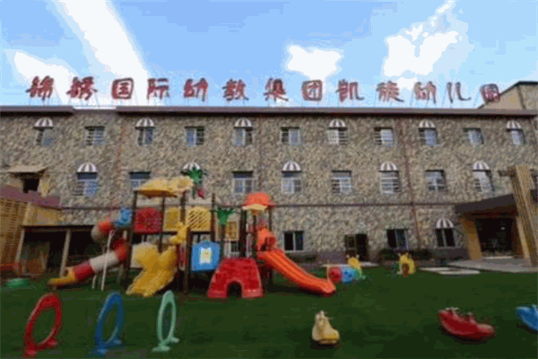 凯旋幼儿园