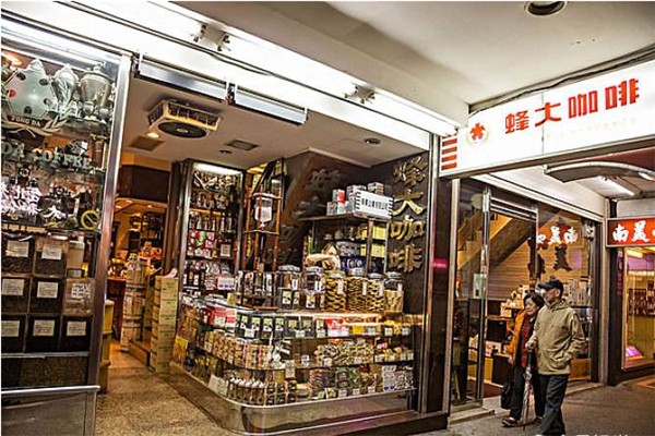 蜂大咖啡