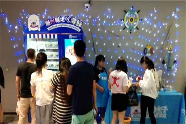 海鲜盒子