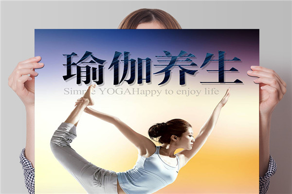 奥姆瑜伽加盟