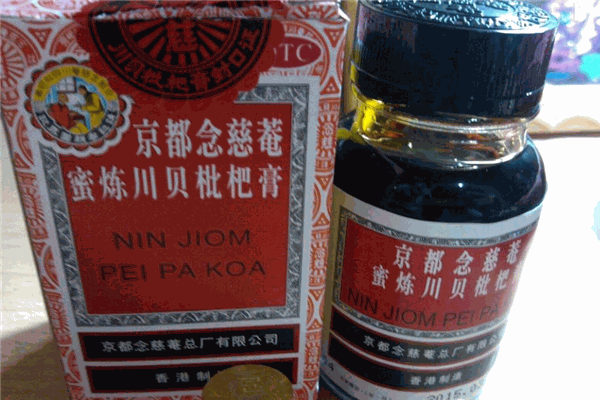 京都念慈庵枇杷膏加盟