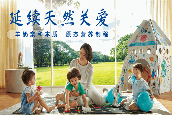 卡洛塔妮奶粉