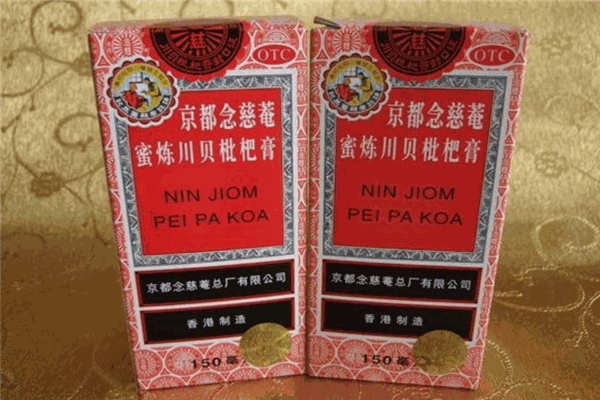 京都念慈庵枇杷膏加盟