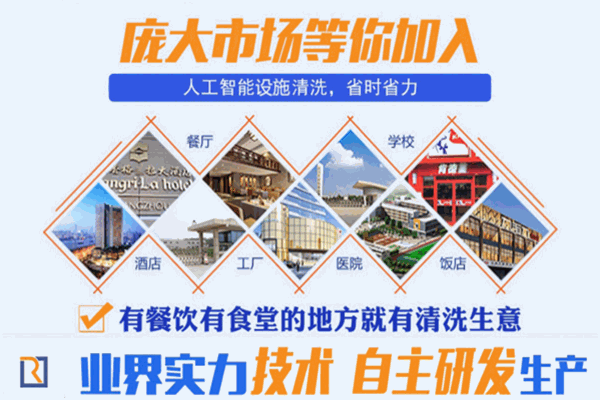 蓝睿大型油烟机清洗