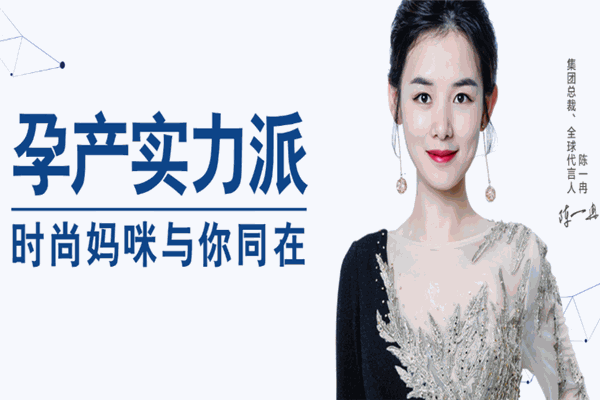 时尚妈咪产后修复