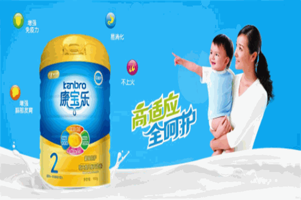 康宝乐母婴护理中心