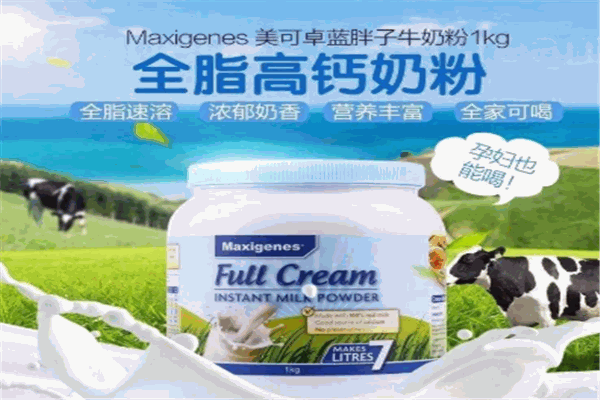 全恩奶粉