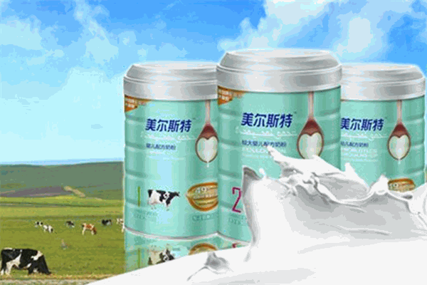 美尔斯特奶粉