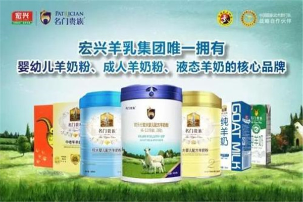 百立乐奶粉