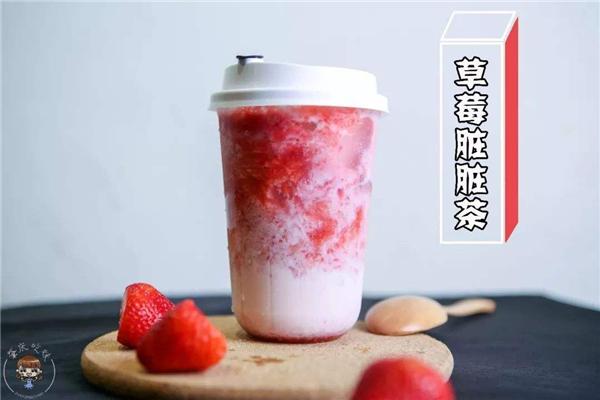 二分之一茶饮欧包
