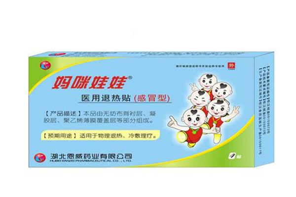 妈咪娃娃退热贴加盟