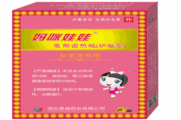 妈咪娃娃退热贴加盟