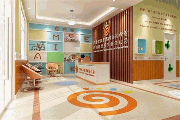 美糖智慧双语幼儿园