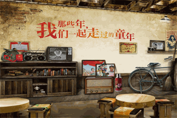 8090主题餐厅