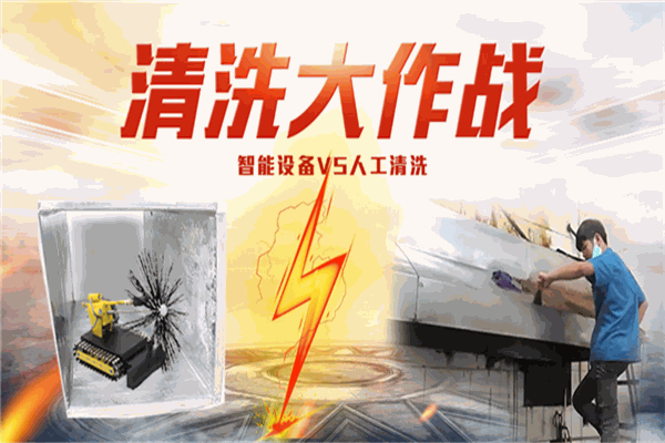蓝睿大型油烟机清洗