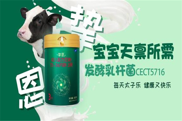 太子乐奶粉