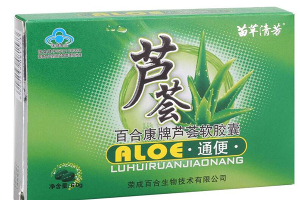 苗草清芳医药加盟