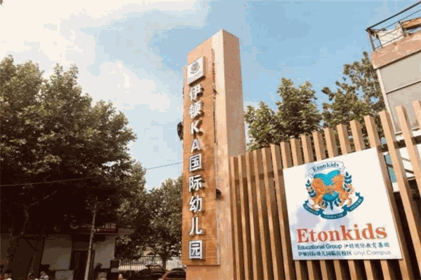 KA儿童之家