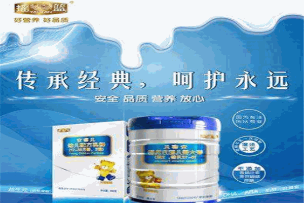 摇篮奶粉