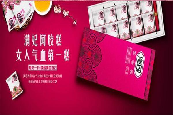 美悦舒