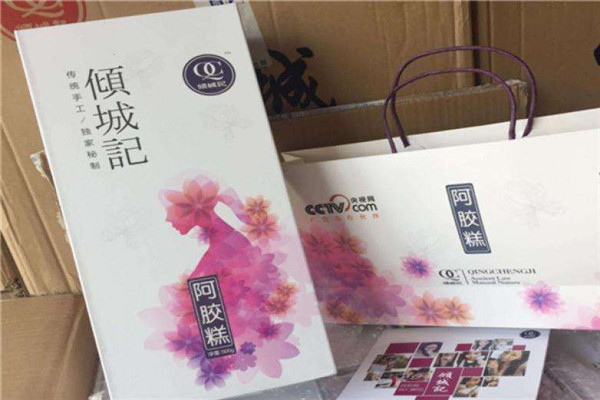 倾城记阿胶糕加盟