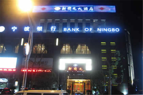 新开元大酒店加盟