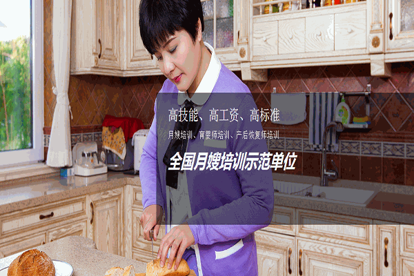 我爱我妻母婴护理加盟