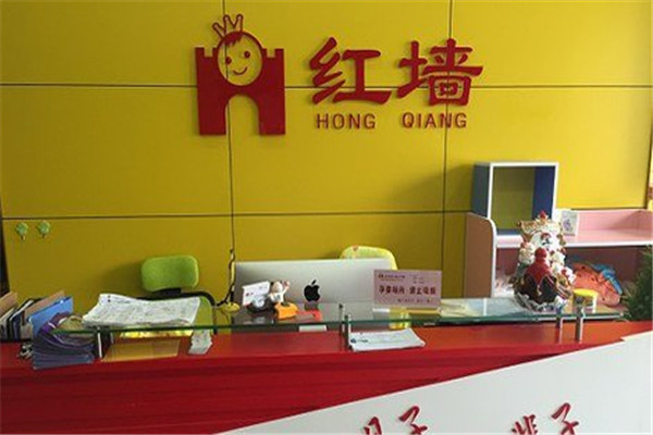 红墙月嫂加盟