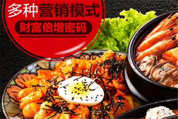 谷喜农韩式料理