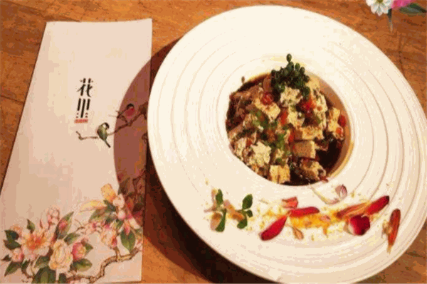 花里日常茶饭