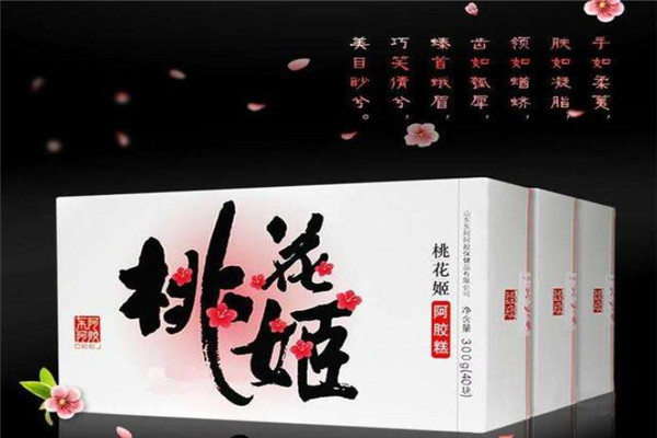 桃花姬阿胶糕