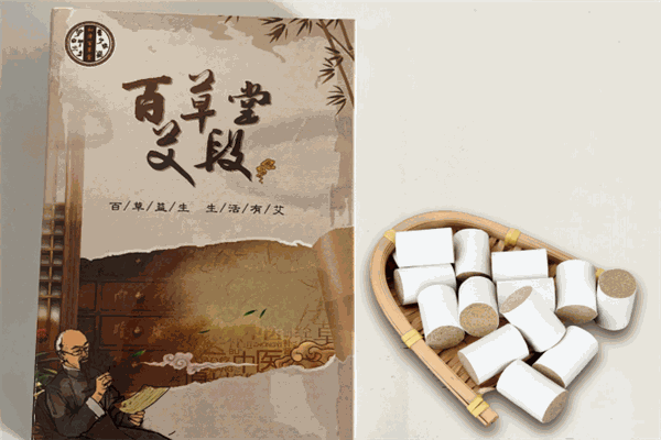 百草堂中医养生坊