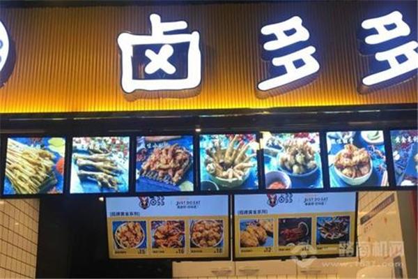 卤多多
