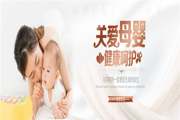 安贝儿月子会所