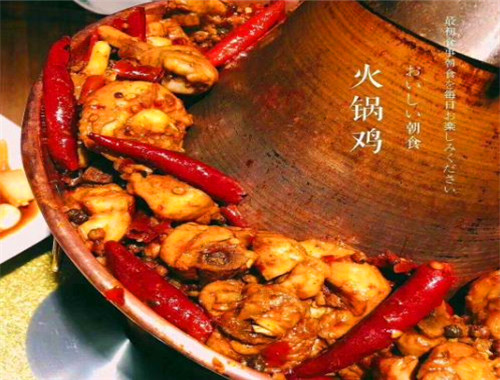 小V家火锅鸡