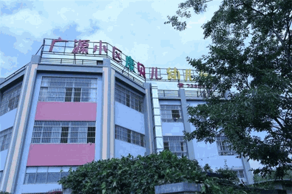 康贝儿幼儿园