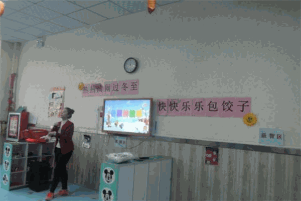 育德幼儿园